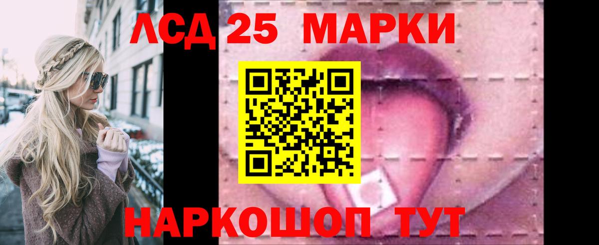 Балабаново  ЛСД экстази  LSD-25 экстази кислота  Вход с VPN  Лсд 25 экстази кислота 