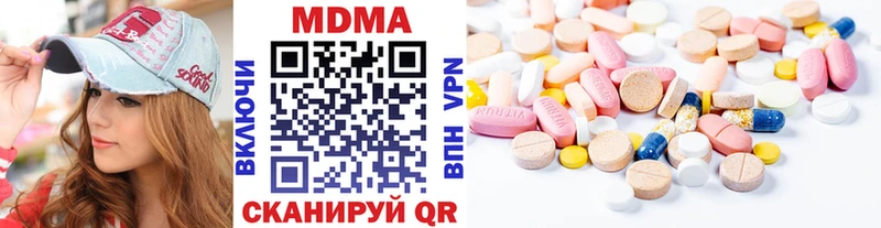 где купить   Балабаново  MDMA кристаллы 