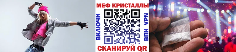 МЯУ-МЯУ 4 MMC  Балабаново 