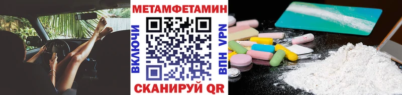 купить наркотики сайты Балабаново shop формула Метамфетамин витя