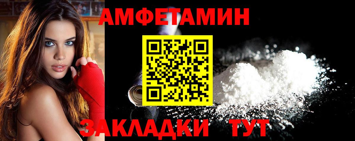 МЕТАМФЕТАМИН  Метамфетамин кристалл  Балабаново  Вход с VPN  Метамфетамин кристалл 