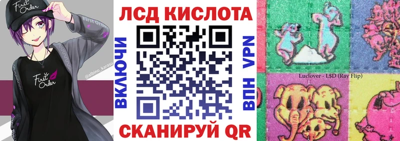 что такое наркотик  блэк спрут ссылки  Марки N-bome 1,8мг  Балабаново 