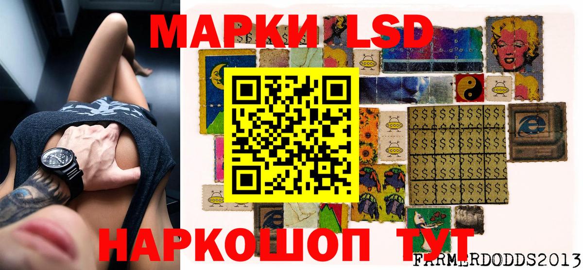 Марки 25I-NBOMe 1,8мг  Марки NBOMe  Марки 25I-NBOMe 1,8мг  Балабаново  Вход с VPN 