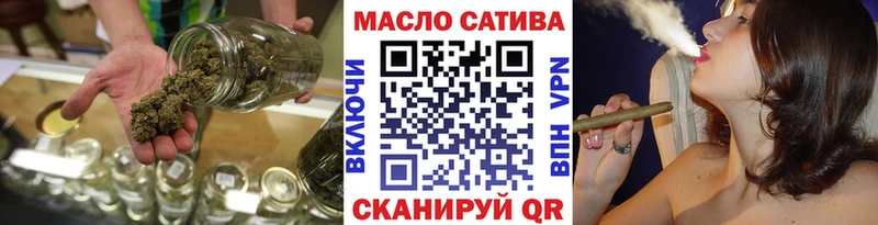 купить наркотики цена  нарко площадка состав  ТГК гашишное масло  Балабаново 