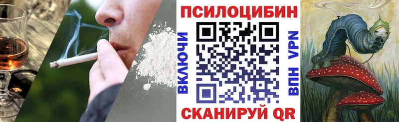 mega ссылка  Балабаново  Галлюциногенные грибы ЛСД 