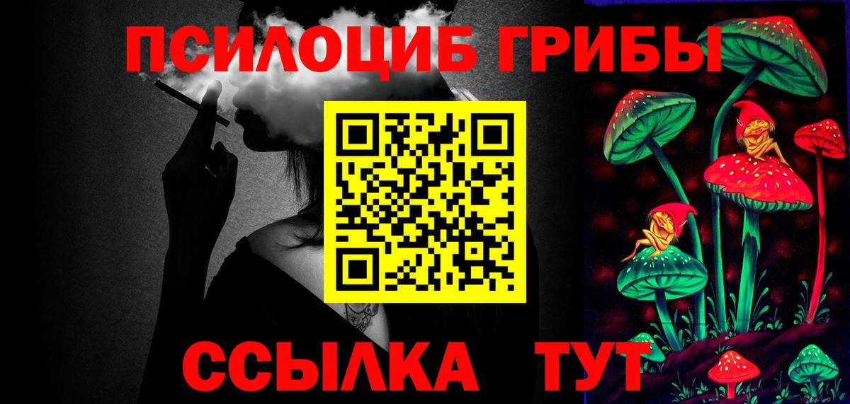 МЕФ  НБОМе  MDMA  Вход с VPN  Кокаин  Плюхи  Каннабис  Балабаново  МЕФ 