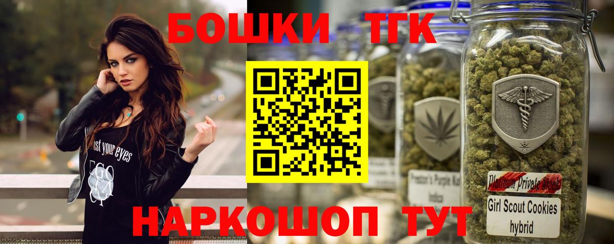 Конопля OG Kush  Каннабис Ganja  Вход с VPN  МАРИХУАНА Amnesia  Балабаново 